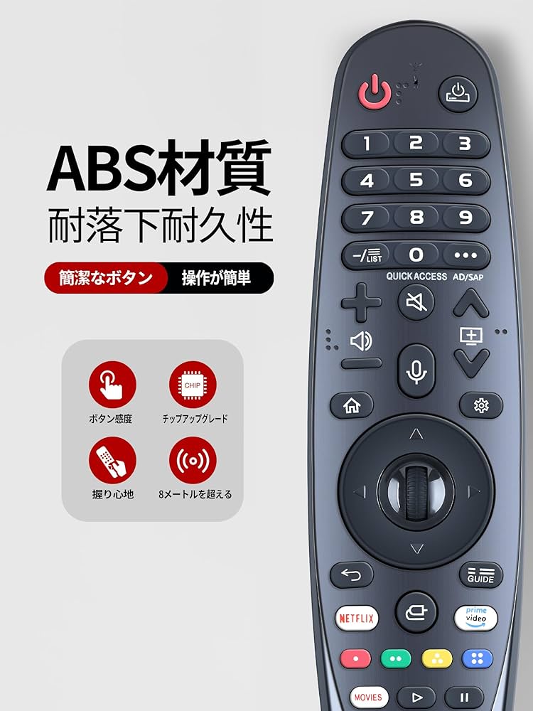 Amazon | マジックリモコン AN-MR20GA for LG マジックテレビ